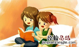 家有女宝的微信昵称怎么取 家有女宝的微信昵称