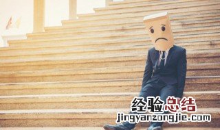 表达心情伤感的短句子 伤感的句子说说心情短语