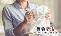 白色衣服染上红色该怎么洗掉呢 白色衣服染红色快速去除