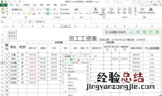 怎样在表格中做圆弧字 excel怎样将字体做成弧形