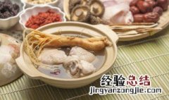 炖肉太甜了放什么遮甜 红烧肉糖放多了怎么去除甜味