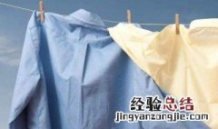 衣服掉色厉害怎么处理 清洗衣服不掉色的方法