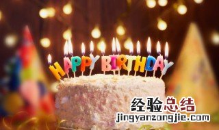 生日可以推迟过吗 生日推迟过有忌讳吗