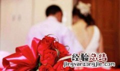 结婚四十年是什么婚? 结婚四十年是什么婚姻