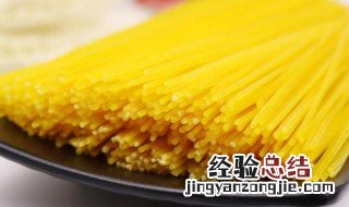 为什么玉米面条要冷冻 为什么玉米面条要冷冻保存