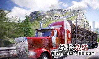 大车进库技巧 大车怎么能一次入库