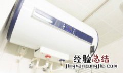 热水器第一次使用需要清洗吗 热水器第一次用需要冲洗吗