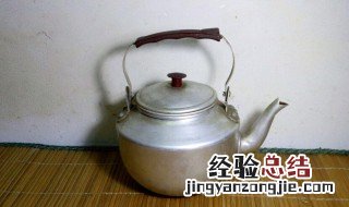 铝壶怎么擦干净 铝壶怎样清洗