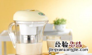 豆浆机第一次使用怎样清洗 豆浆机第一次用怎么清洗一下