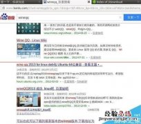 ubuntu如何安装QQ ubuntu系统怎么安装qq并登录?