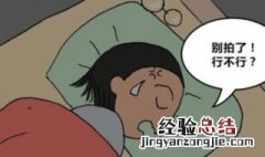 一个失眠的夜心情说说句子 失眠夜的说说经典语句