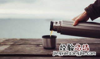 真空杯第一次使用怎么清洗 玻璃杯第一次使用怎么清洗