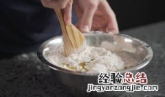 面粉筛买多少目的合适 家用面粉筛多少目合适