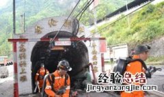 煤矿雨季三防是哪三防 煤矿雨季三防是指哪三防