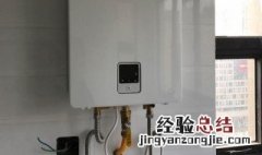 燃气热水器冻了不出热水怎么办 燃气热水器冻了不出热水怎么办呢