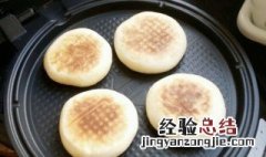 第一次使用电饼铛如何清洗 家用电饼铛第一次用怎么清洗