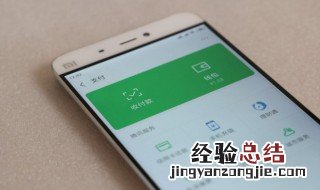 京东白条微信还款怎么还 微信还款怎么还