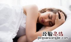 失眠听什么音乐能快速入睡 强效催眠曲一听入睡