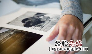 免冠照制作方法 如何自己制作免冠照片