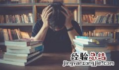 伞兵是什么意思 伞兵意思是什么