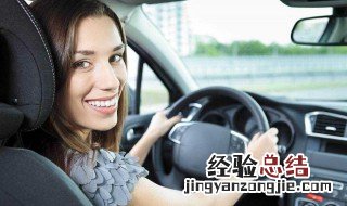 开车不违章小技巧 需要怎么开车