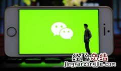 为什么电脑微信登不上 电脑微信登不上的原因怎样解决