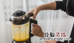 破壁机第一次使用怎么清洗 破壁机第一次用之前怎么清洗