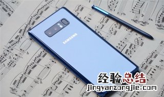 note8尺寸参数 关于三星note8手机数据