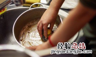 不锈钢锅烧的发黄了怎样清洗 不锈钢锅烧黄了怎么能复原