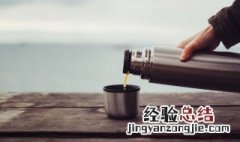 304的保温杯可以泡茶吗有毒吗 304的保温杯可以泡茶吗