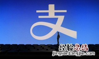 免密支付怎么关闭 免密支付关闭步骤