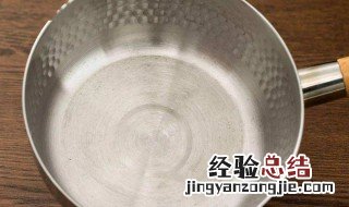 雪平锅第一次使用怎么清洗 如何洗雪平锅