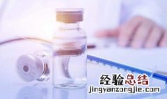 新冠疫苗能管几个月 新冠疫苗能管多少个月