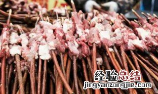 为什么用红柳枝烤羊肉串会变黑 为什么用红柳枝烤羊肉串