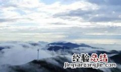 东白山露营注意事项 东白山露营最佳时间