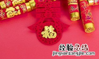 新年短霸气的祝福语有哪些 新年短霸气的祝福语