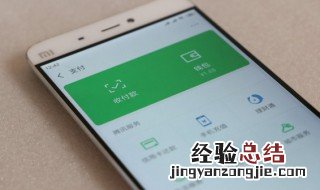 微信怎么样才能扫码进群 微信怎么样才能扫码