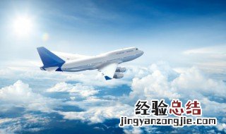 飞机票超过了三十天如何报销 机票超过三十天怎么报销