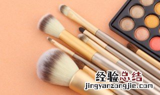 新化妆刷第一次使用怎么清洗 化妆刷初次使用怎么清洗