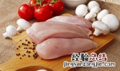 什么是白肉类的食物 什么是白肉类