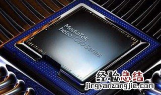 红米note8什么处理器 性能如何