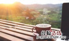 下午茶是什么意思 下午茶是什么意思 内涵