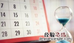 真实生日是农历还是阳历 怎么算自己农历生日