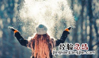 雪是什么味道 雪到底是什么味道的