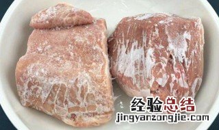 最佳解冻肉馅的方法是 最佳解冻肉馅的方法