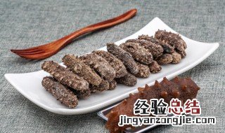 淡干海参多少头的好 淡干海参多少头是什么意思