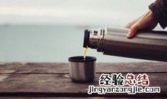 象印水垢清洗方法 象印第一次使用怎么清洗