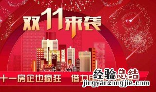 11月份有什么节日 10月份有什么节日