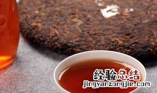 普洱茶怎么保存最好 普洱茶的保存方法