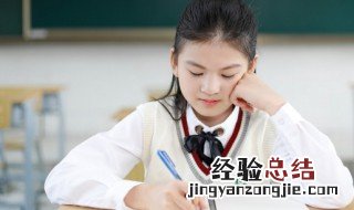 孩子的学号是什么意思 学号是什么意思